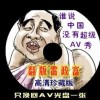 香港澳门6合开彩开奖结果查询0